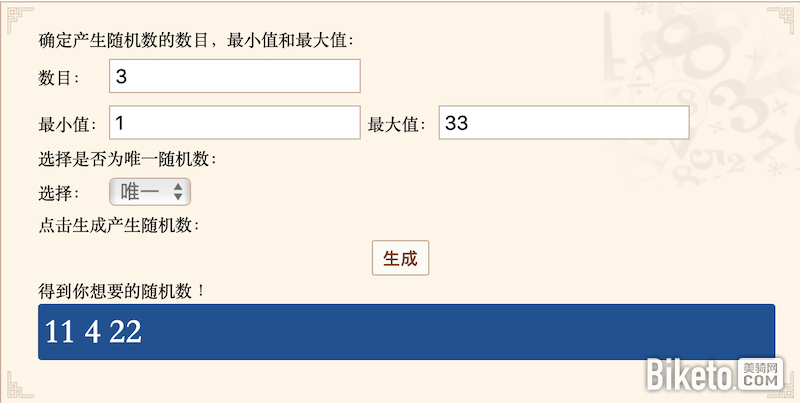 屏幕快照 2020-03-02 下午5.21.20.png 屏幕快照 2020-03-02 下午5.21.20.png