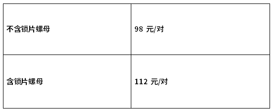 ΢ňDƬ_20250828135117_493_497.png