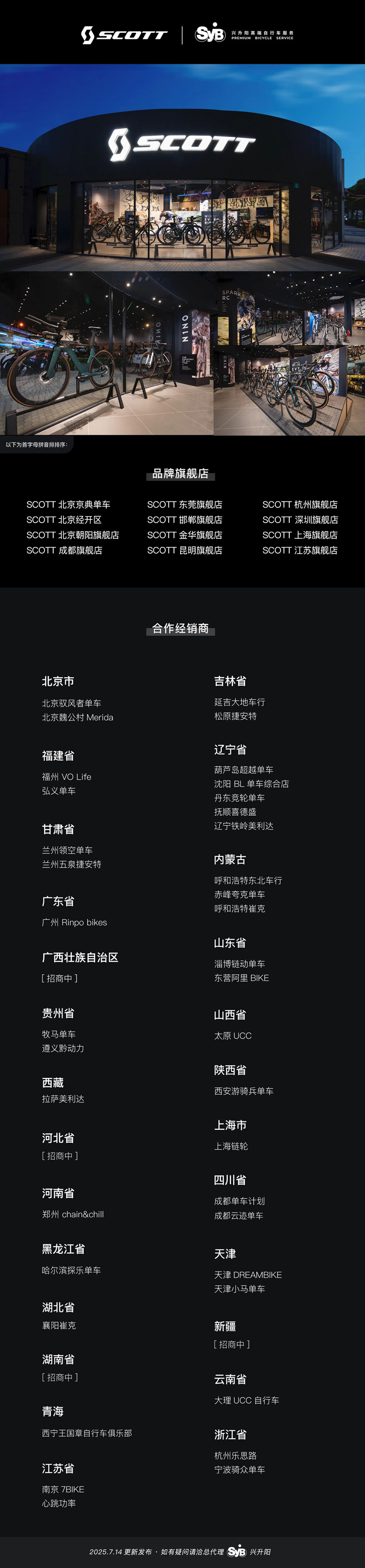 經(jīng)銷商.png 經(jīng)銷商.png