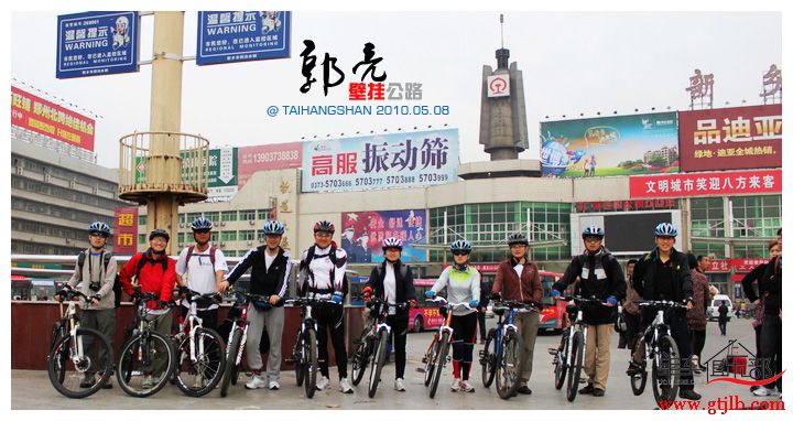 骑行郭亮壁挂公路