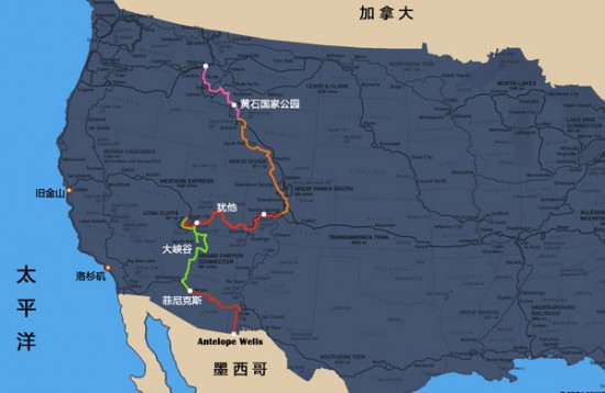 自行车穿越美国