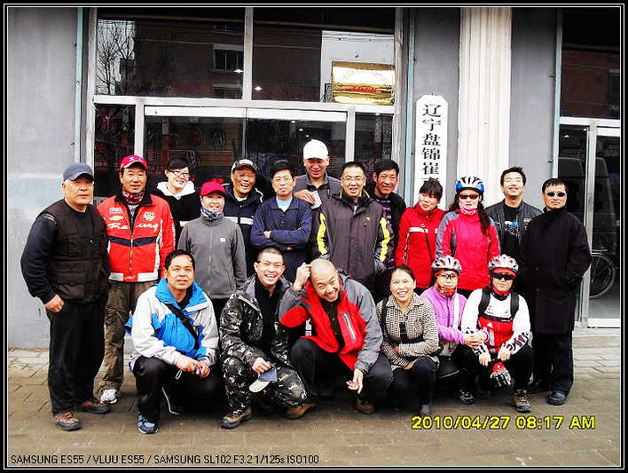 2010 我的磨砺之旅