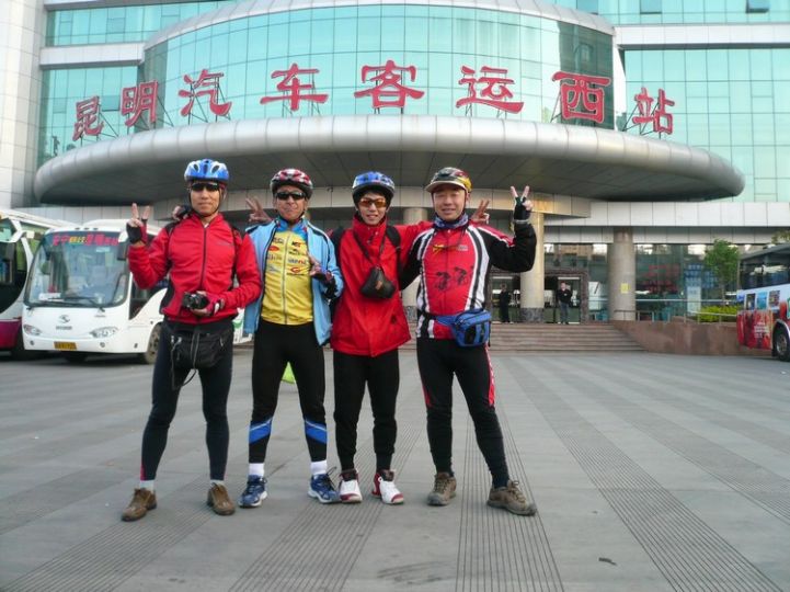 从云南骑行西藏