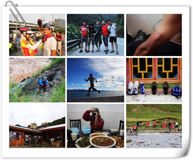 西藏沿途美丽的风景