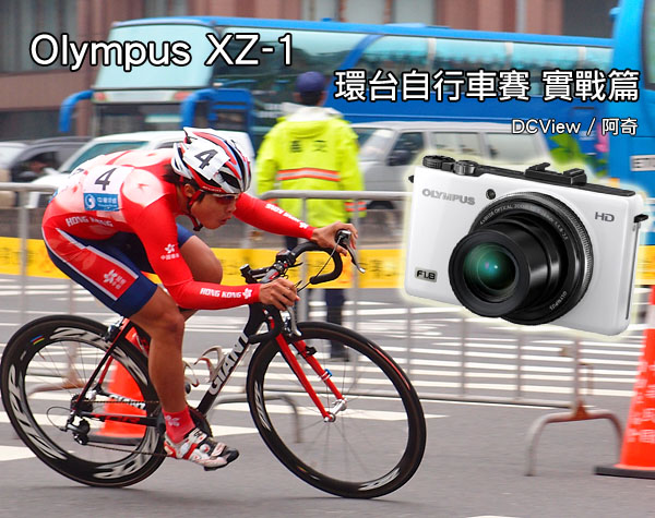 Olympus