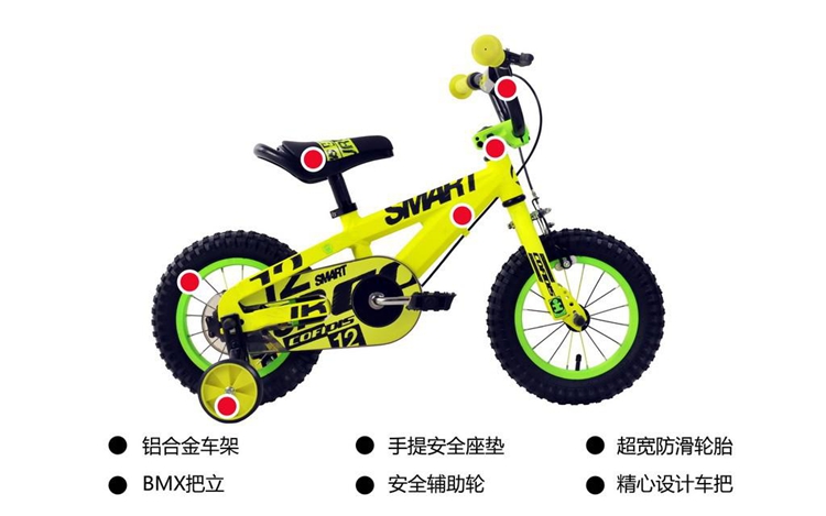 科菲迪斯自行车 科菲迪斯自行车