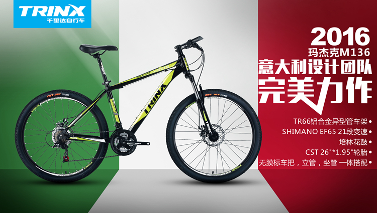 明星车款M136 明星车款M136