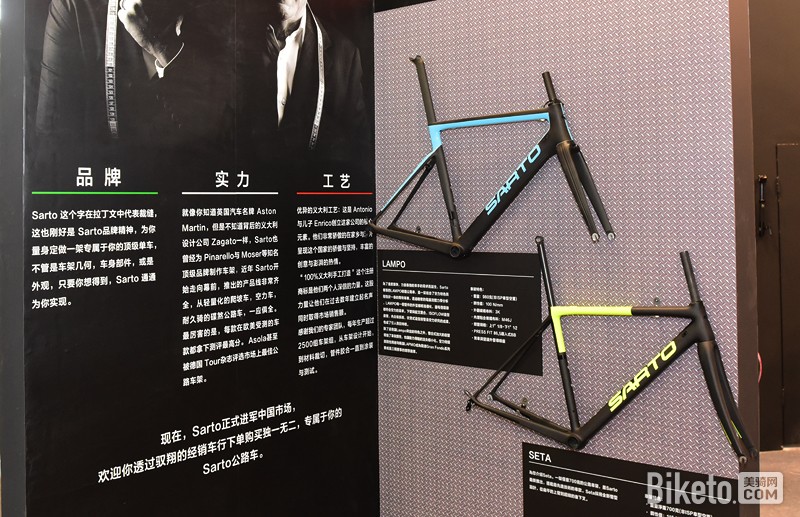 ���г�����ġ��÷족 Sarto���ƹ�·��