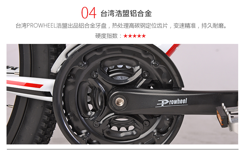 千元入门之选 米赛尔27速山地车 美骑定制 千元入门之选 米赛尔27速山地车 美骑定制