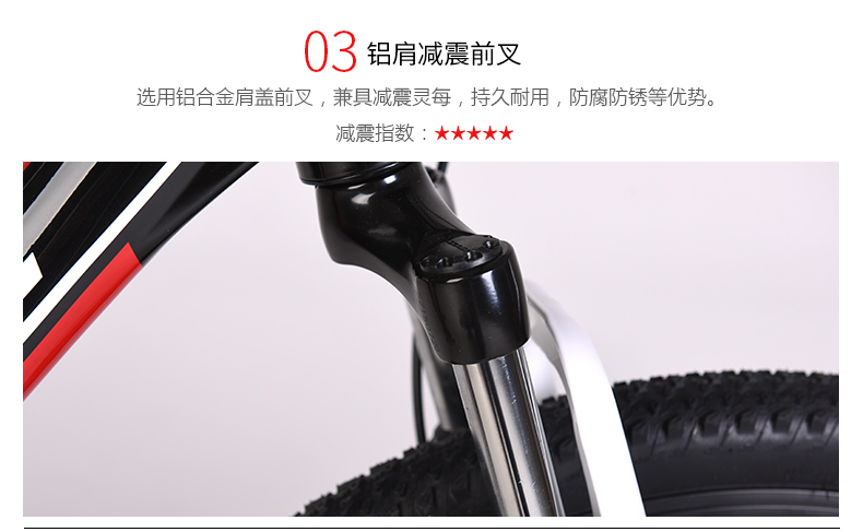 千元入门之选 米赛尔27速山地车 美骑定制 千元入门之选 米赛尔27速山地车 美骑定制