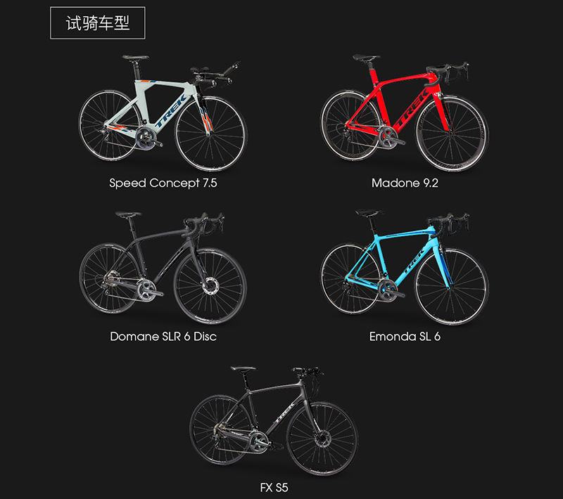 Trek�ٷ�������