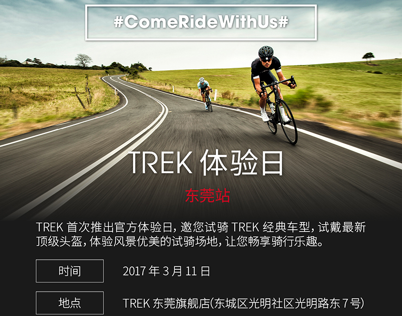 Trek�ٷ�������