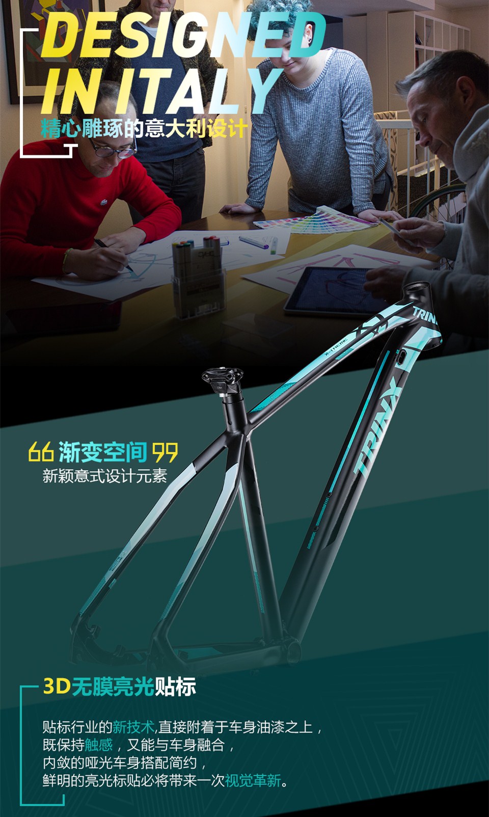 千里达X7 千里达X7