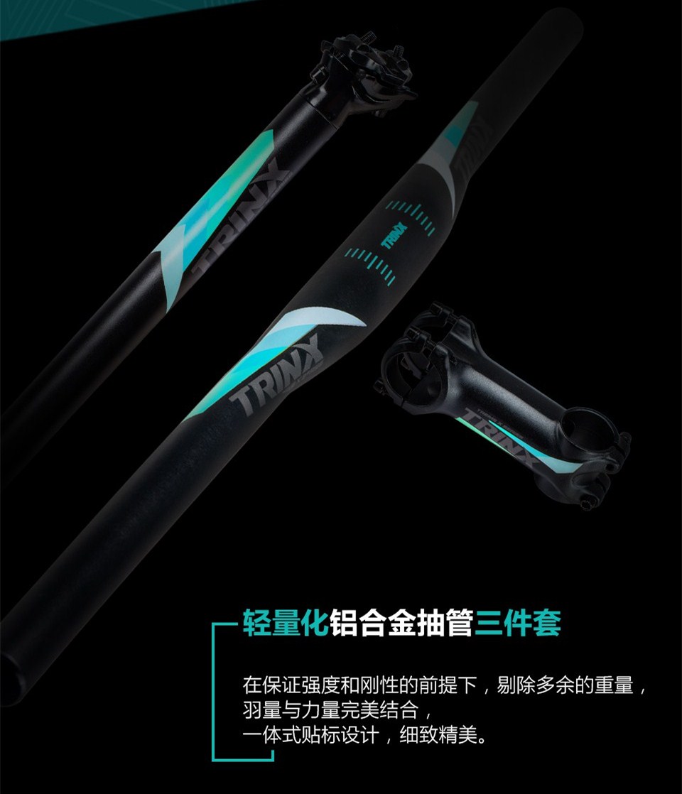 千里达X7 千里达X7