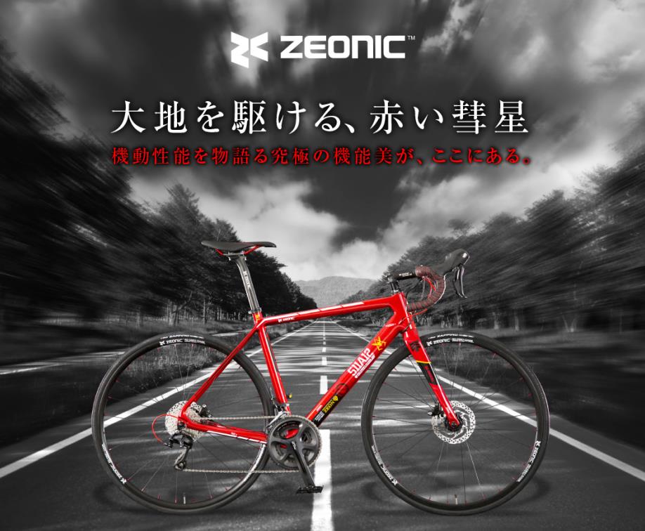 bandai,夏亚,公路车 bandai,夏亚,公路车