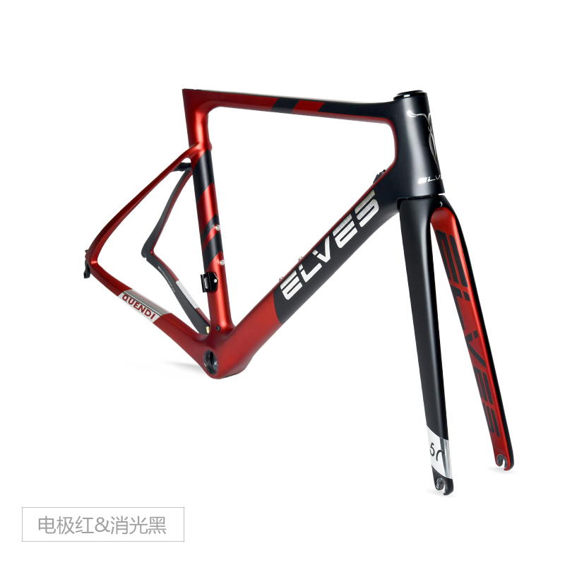 ELVES公路车,2018新品,QUENDI,车架组,整车,国产自行车