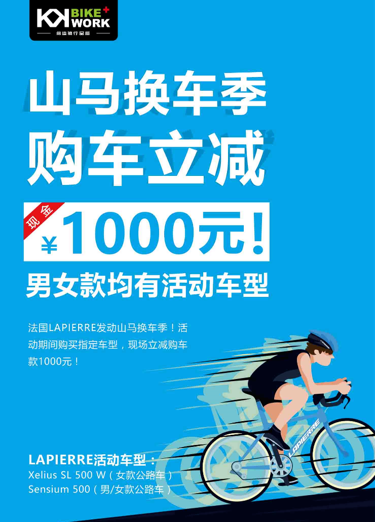 金轮,福利 金轮,福利