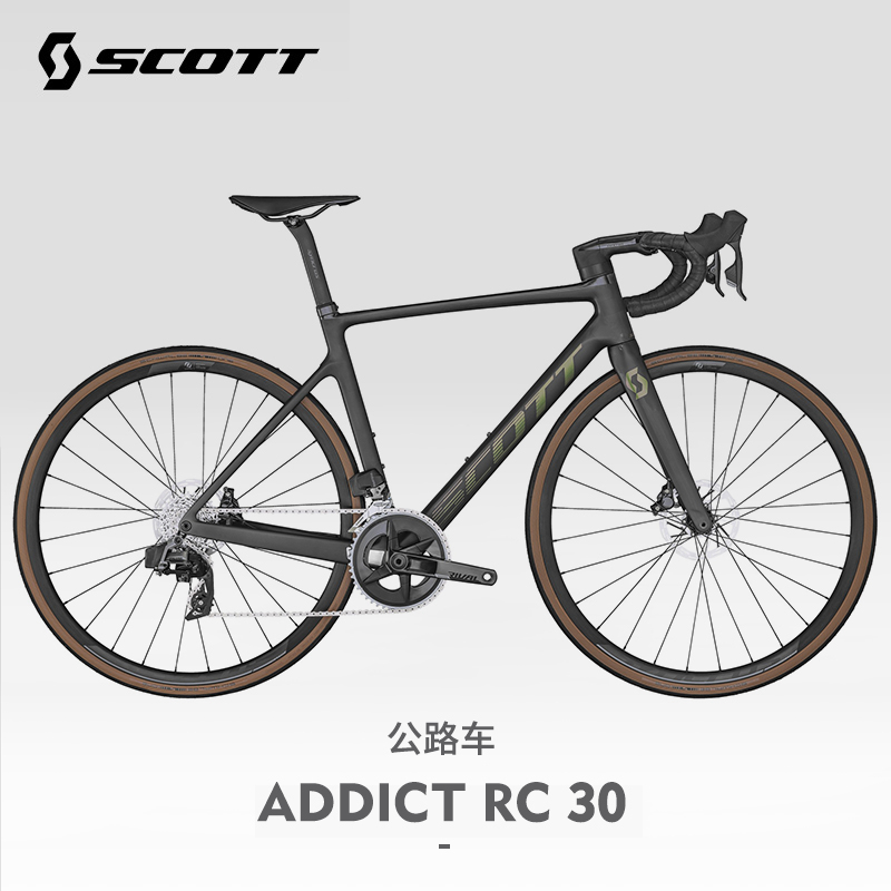 ADDICT RC 30.jpg