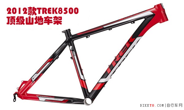 获胜者将有可能获得的奖品——TREK8500顶级山地车架