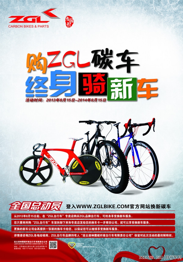 ZGL̼��ά���г�,ZGL���г�����,�������³��,���Ƹ���ӥ̼��ά���г�,�������³�