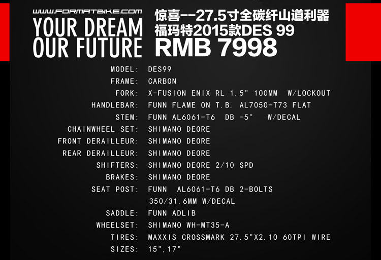 ֻ��7998Ԫ��ȫ̼��ɽ����������FORMAT DES 99