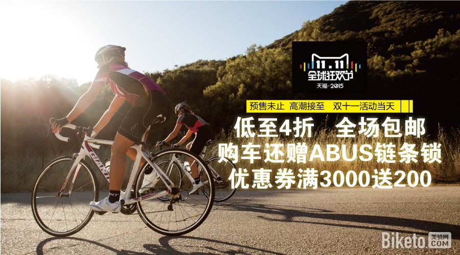 �ݰ���˫ʮһ�Żݻ