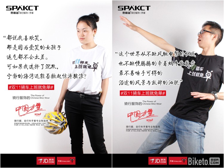 思帕客双十一免单 思帕客双十一免单