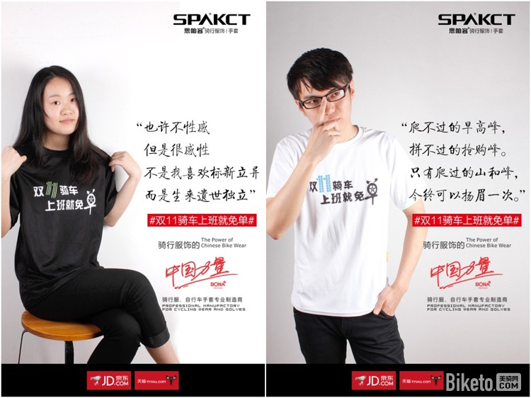 思帕客双十一免单 思帕客双十一免单