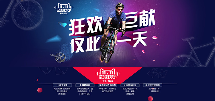 NORCO诺客 NORCO诺客