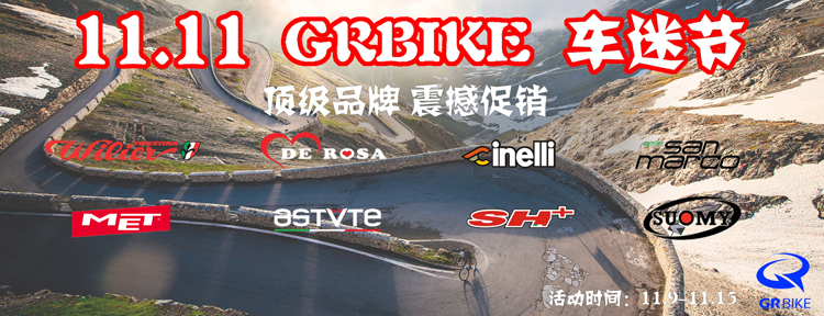 GRBIKE GRBIKE