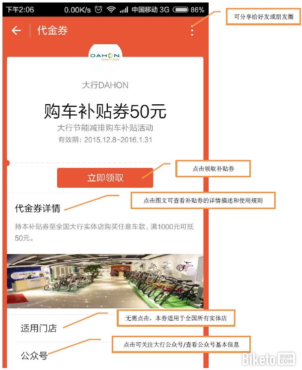 �����Żݲ���