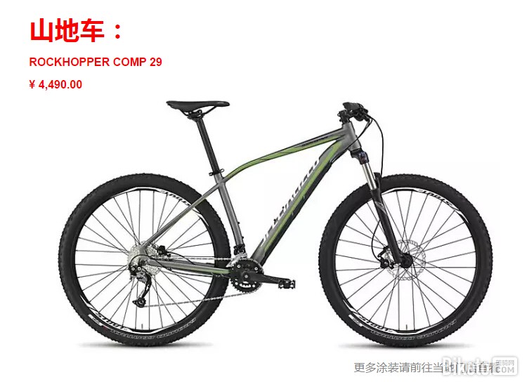 2 SPECIALIZED �ػݻ.jpg