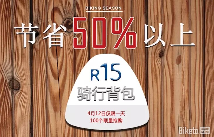 Deuter�����أ�R15