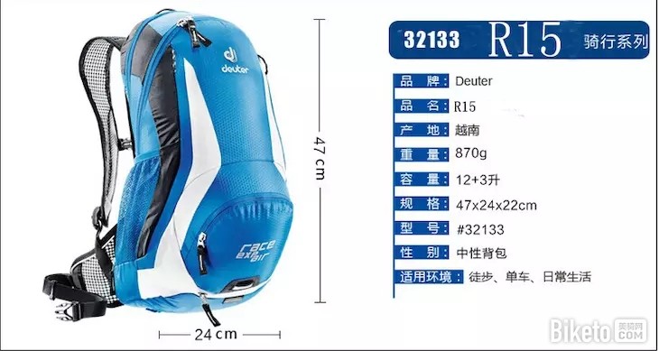 Deuter�����أ�R15