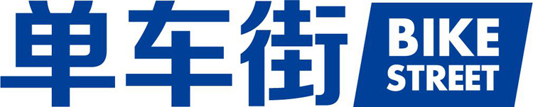 单车街 单车街