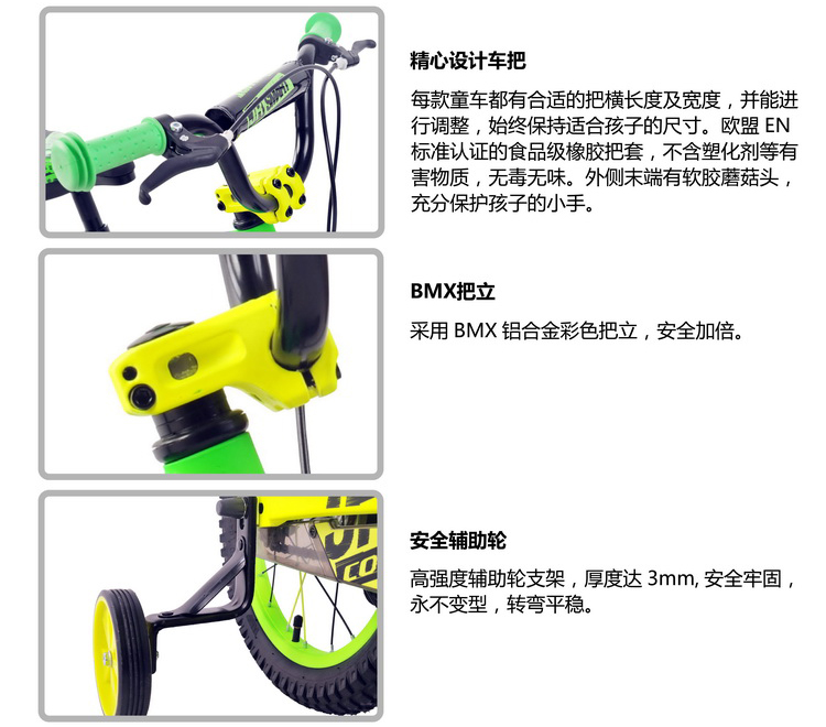 科菲迪斯童车 科菲迪斯童车