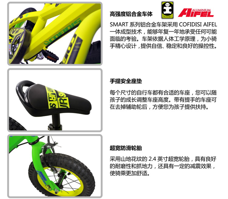 科菲迪斯童车 科菲迪斯童车