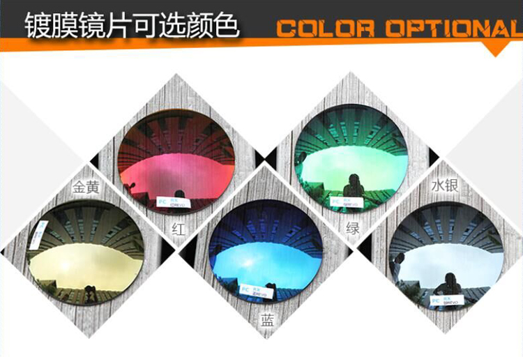 镜片可选 镜片可选