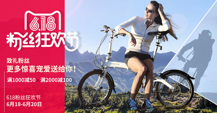 大行6.18豪礼相送 大行6.18豪礼相送