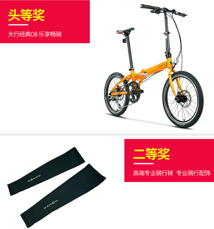 大行6.18豪礼相送 大行6.18豪礼相送