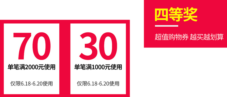 大行6.18豪礼相送 大行6.18豪礼相送