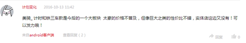 ��ֵ���У�Adidas���з��ϼ�