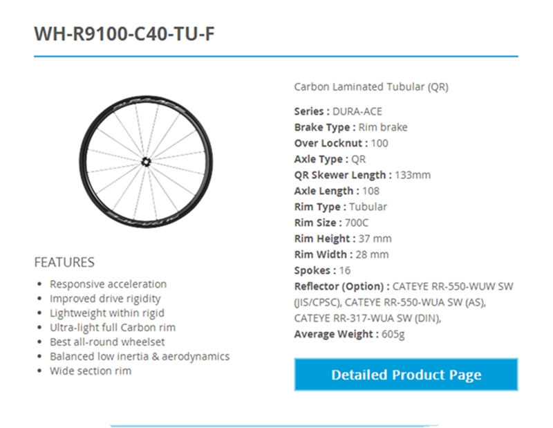 又是独家!Shimano Dura-Ace R9100 C40,美骑易购首发在即! 又是独家!Shimano Dura-Ace R9100 C40,美骑易购首发在即!