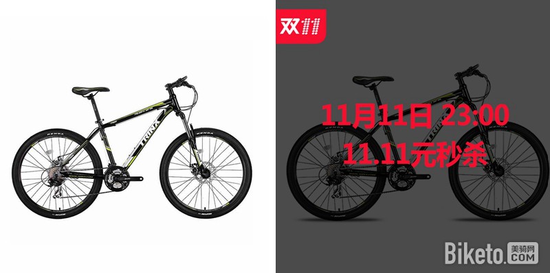 美骑天猫双11活动 美骑天猫双11活动