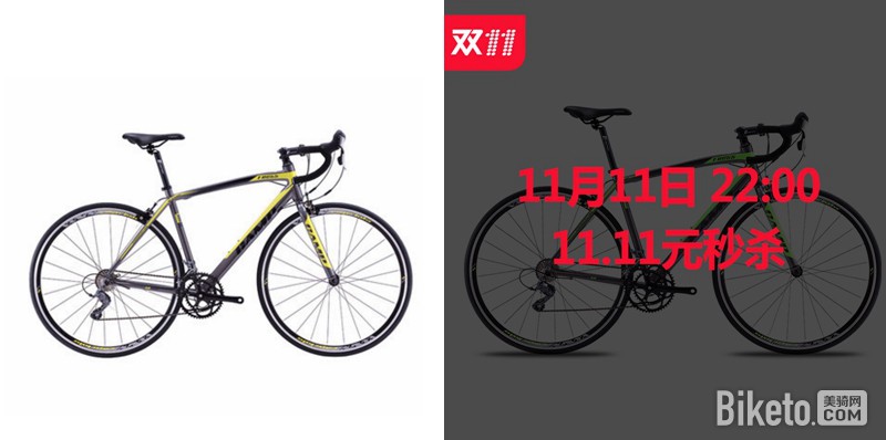 美骑天猫双11活动 美骑天猫双11活动
