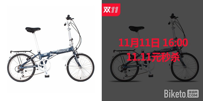 美骑天猫双11活动 美骑天猫双11活动