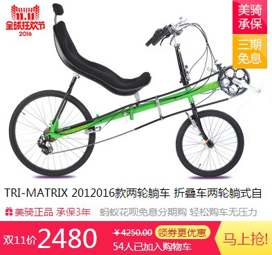 ���ֻҪ509Ԫ��˫ʮһ������è����Ѫ�һ�