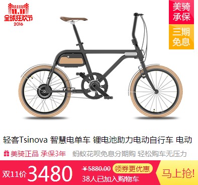 ���ֻҪ509Ԫ��˫ʮһ������è����Ѫ�һ�