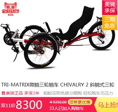 ���ֻҪ509Ԫ��˫ʮһ������è����Ѫ�һ�