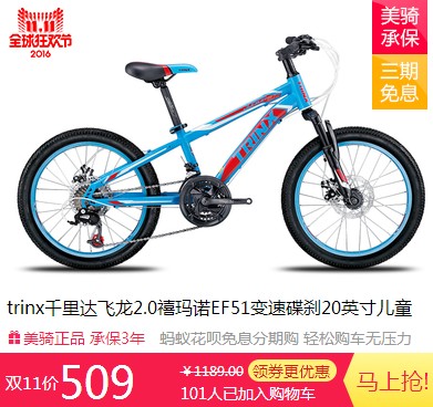 ���ֻҪ509Ԫ��˫ʮһ������è����Ѫ�һ�